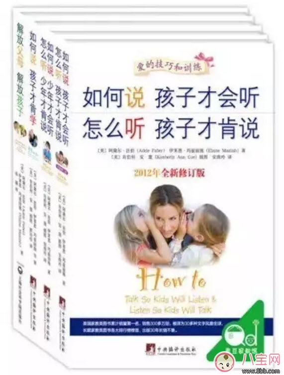 產(chǎn)后整理家務(wù)與教育寶寶的新手媽媽必備書籍 產(chǎn)后整理家務(wù)與教育寶寶的新手媽媽必備書籍