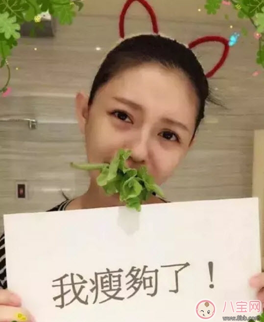 大S怒了 女明星是怎么減肥的(紙杯減肥法)