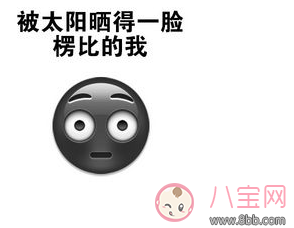 甜馨又曬黑了 如何拯救易曬黑體質(zhì)