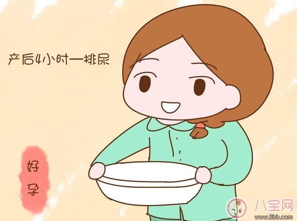 女性尿潴留的原因 孕婦想尿卻尿不出的時候怎么辦 女性尿潴留的原因 孕婦想尿卻尿不出的時候怎么辦