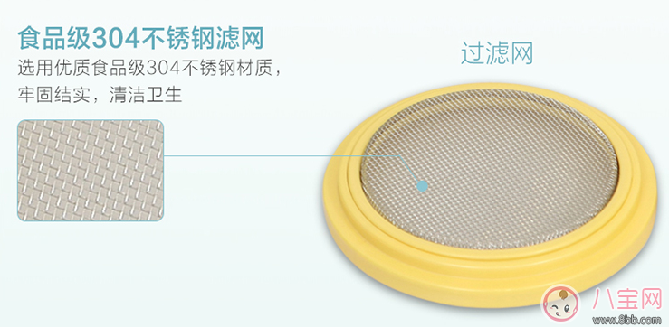 寶寶輔食研磨器哪種好 輔食研磨器使用推薦