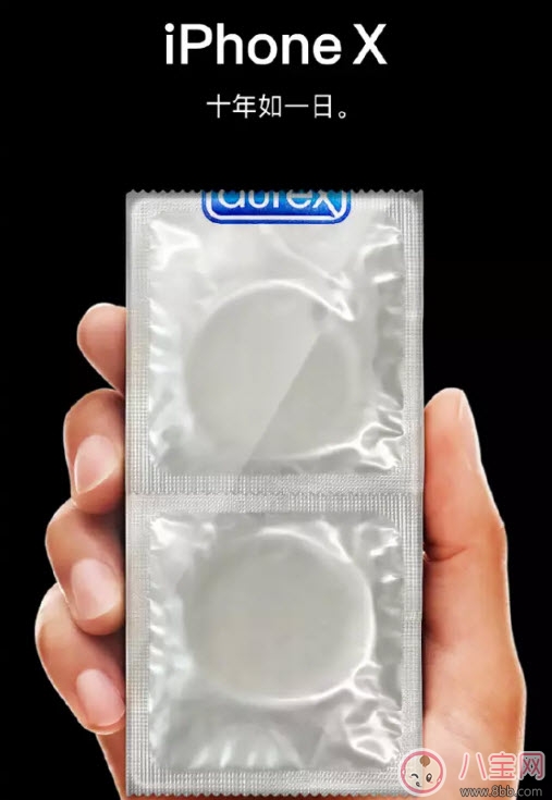 杜蕾斯十年如一日iPhone X文案 蘋果發(fā)布會(huì)iPhone8借勢(shì)海報(bào)文案合集