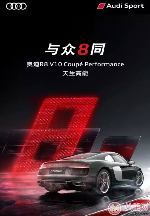 杜蕾斯十年如一日iPhone X文案 蘋果發(fā)布會(huì)iPhone8借勢(shì)海報(bào)文案合集