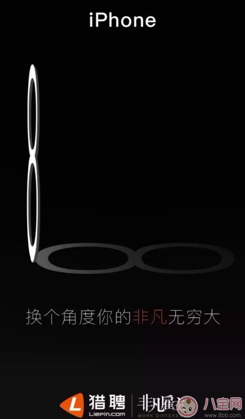 杜蕾斯十年如一日iPhone X文案 蘋果發(fā)布會(huì)iPhone8借勢(shì)海報(bào)文案合集