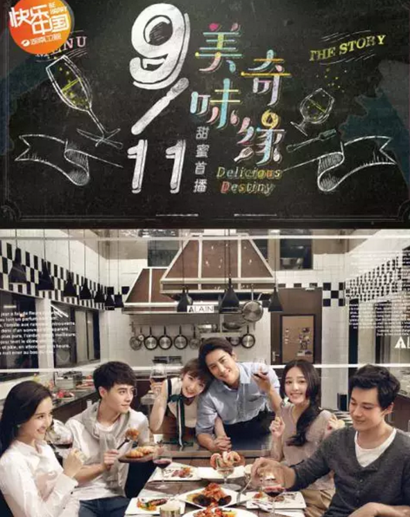 《美味奇緣》看了想睡覺！《美味奇緣》故事主線是什么？