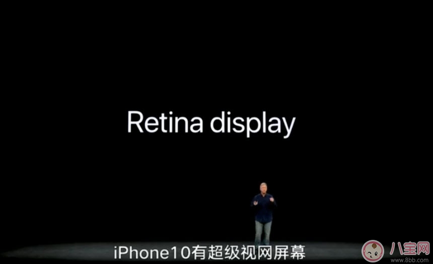 iPhone X怎么讀 為什么iPhone X讀作iPhone Ten(庫克怎么讀iPhone X)