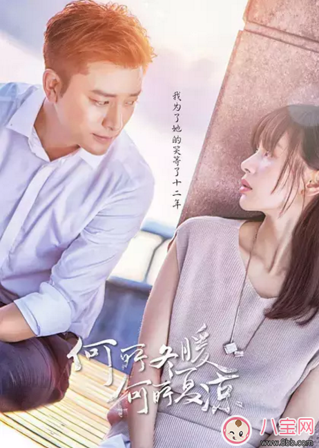 王子文新劇是什么？看完真的會心疼王子文了