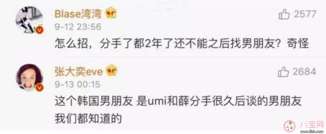 李雨桐和張大奕灣灣邢曉瑤什么關(guān)系 李雨桐薛之謙事件疑點(diǎn)漏洞真相