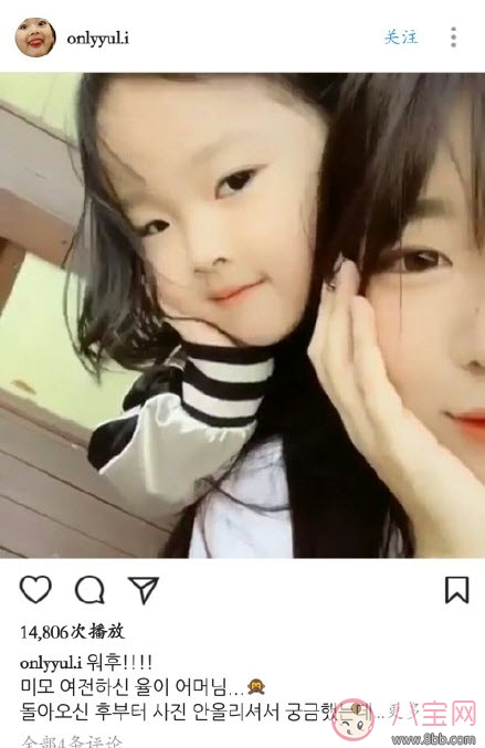 權(quán)律二為什么火了出名了 權(quán)律二為什么叫兔子妹(權(quán)律二媽媽ins)