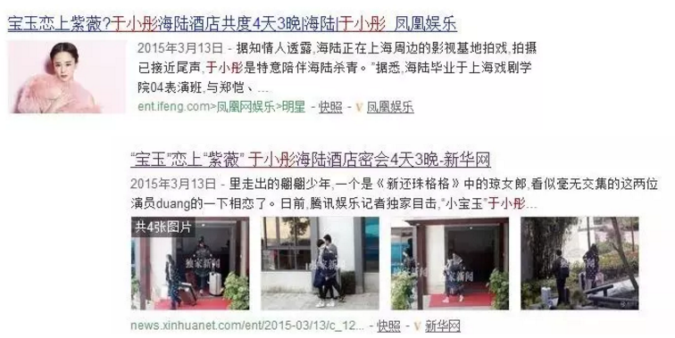 于小彤竟然單身 到底是誰套出他的話的呢？