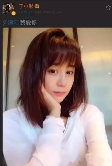 于小彤竟然單身 到底是誰套出他的話的呢？