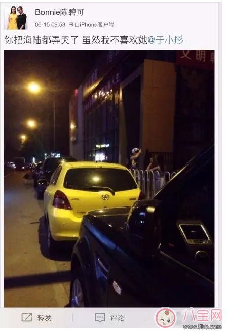 于小彤竟然單身 到底是誰套出他的話的呢？