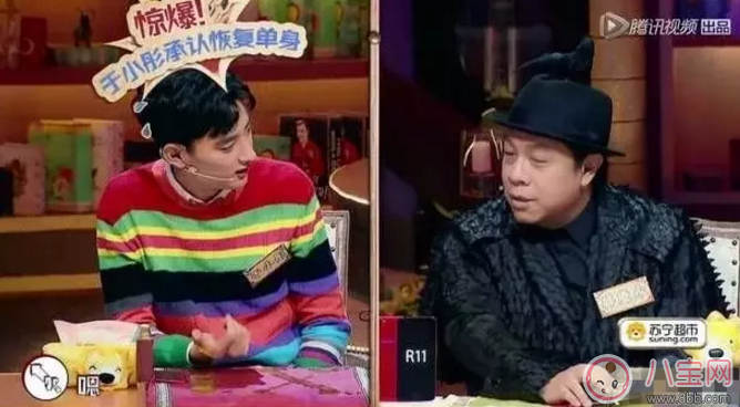 于小彤竟然單身 到底是誰套出他的話的呢？