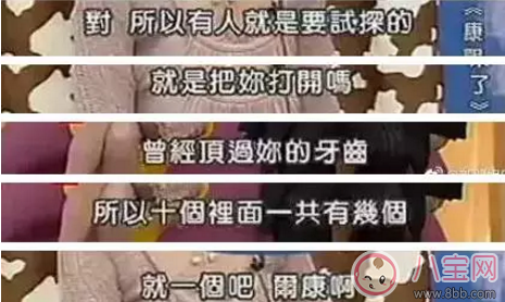 周杰和林心如到底是誰(shuí)在撒謊？事實(shí)真相是什么？