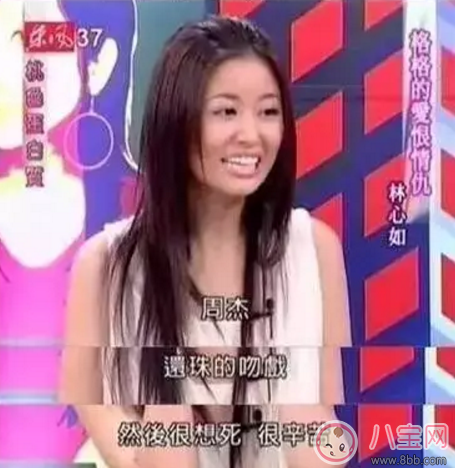 周杰和林心如到底是誰(shuí)在撒謊？事實(shí)真相是什么？