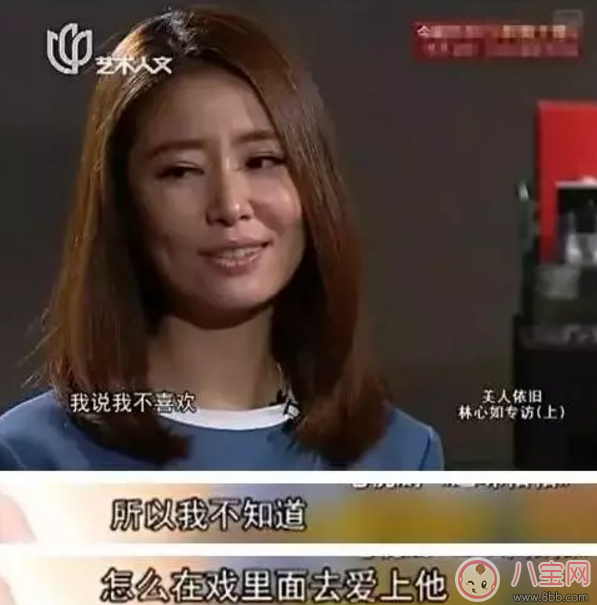 周杰和林心如到底是誰(shuí)在撒謊？事實(shí)真相是什么？