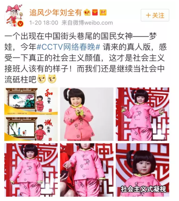 鄧倫《爸爸去哪兒》實習奶爸表現(xiàn) 東北萌娃與鄧倫配合默契嗎？