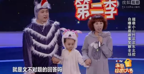 鄧倫《爸爸去哪兒》實習奶爸表現(xiàn) 東北萌娃與鄧倫配合默契嗎？