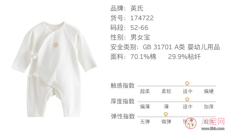 秋季寶寶出游需要準(zhǔn)備什么 秋天寶寶出門用品 秋季寶寶出游需要準(zhǔn)備什么 秋天寶寶出門用品