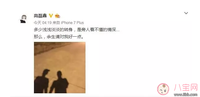 人生巔峰的薛之謙為什么把所有的一往情深都給了同一個人？