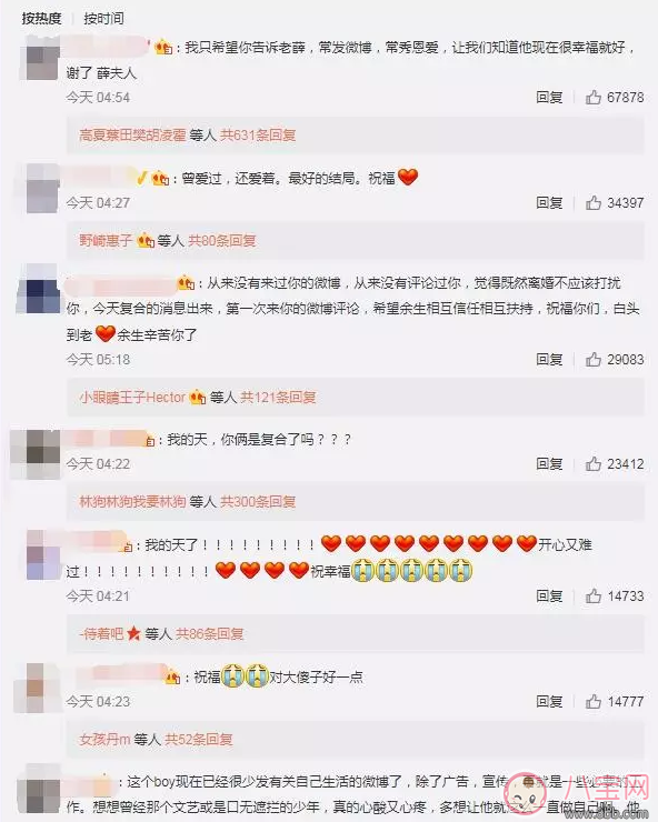 人生巔峰的薛之謙為什么把所有的一往情深都給了同一個人？