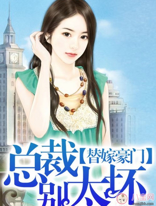 第一寵婚總裁別太壞夏子夕穆少天小說免費(fèi)閱讀 男主穆少天女主夏子夕