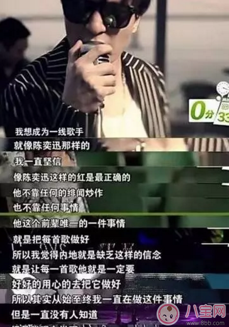 人生巔峰的薛之謙為什么把所有的一往情深都給了同一個人？