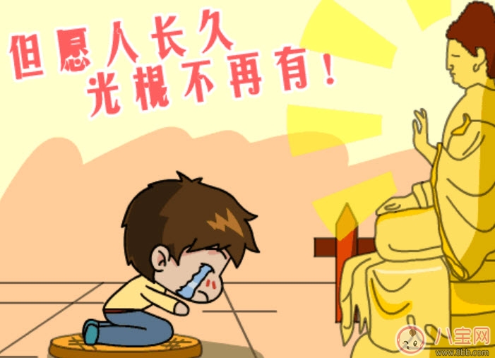 國外單身稅逼婚套路有哪些 中國單身稅套路份子錢