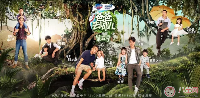 爸爸去哪兒5萌娃表現(xiàn) 哪位萌娃更讓你期待呢？