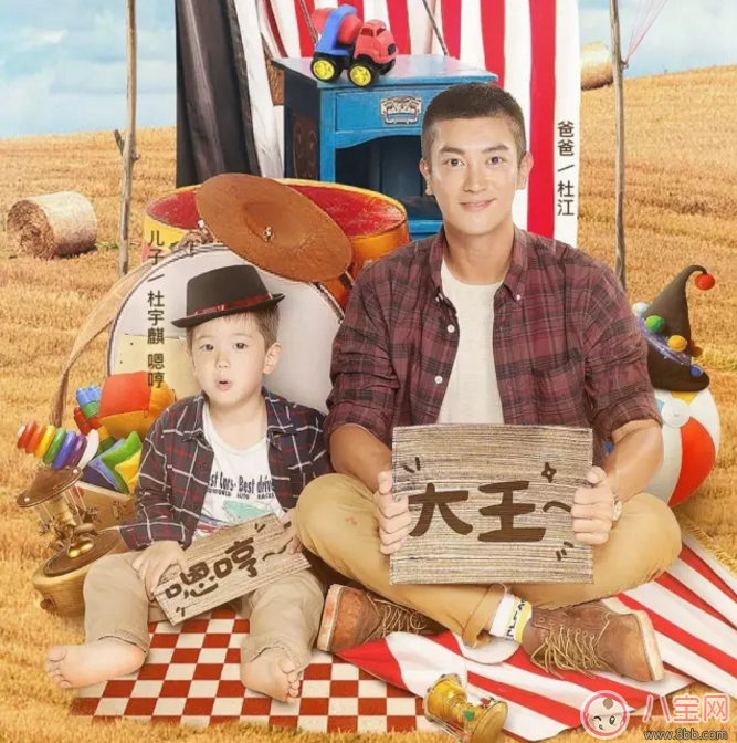 爸爸去哪兒5萌娃表現(xiàn) 哪位萌娃更讓你期待呢？