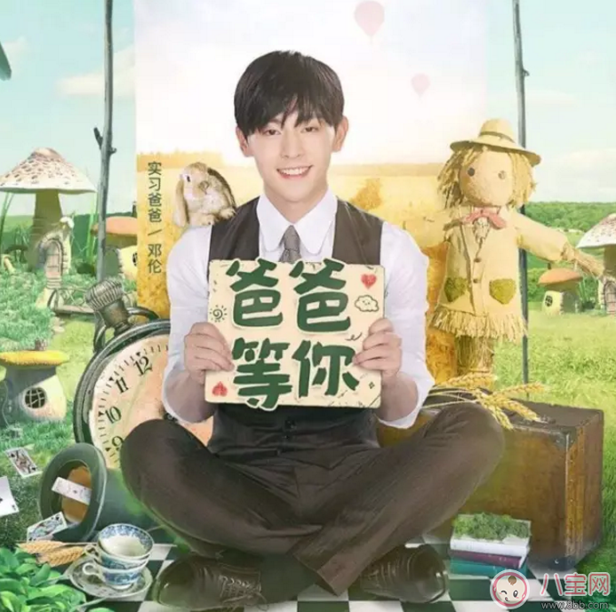 爸爸去哪兒5萌娃表現(xiàn) 哪位萌娃更讓你期待呢？