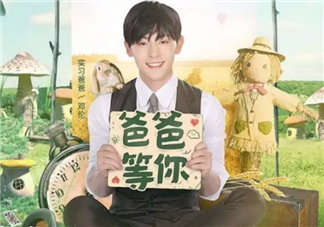 爸爸去哪兒5萌娃表現(xiàn) 哪位萌娃更讓你期待呢？