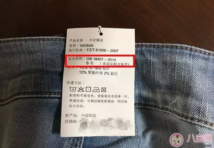 穿了甲醛超標的內(nèi)褲會怎么樣 內(nèi)褲上的甲醛能洗掉嗎怎么處理