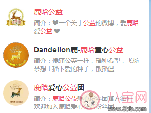 鹿晗張藝興芭莎明星慈善夜合體同框 竟相約一起上廁所？