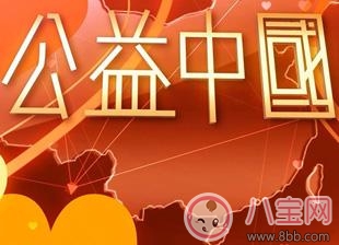 鹿晗張藝興芭莎明星慈善夜合體同框 竟相約一起上廁所？