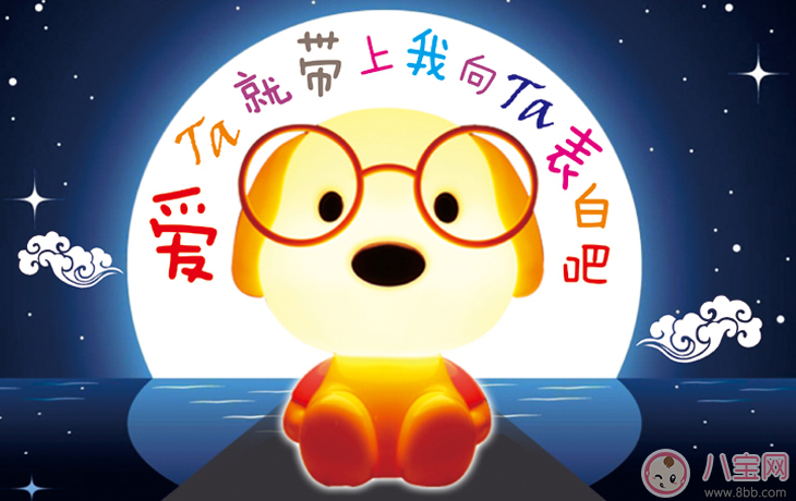 孩子起夜怕黑怎么辦 孩子怕黑小夜燈推薦