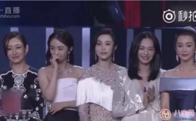 芭莎慈善夜C位是什么意思 張韶涵真的搶C位了嗎(芭莎慈善夜合照)