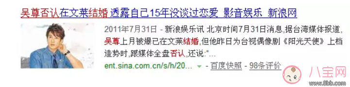 吳尊有孩子成了好爸爸，周渝民有孩子學(xué)會(huì)了顧家