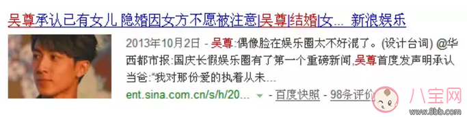 吳尊有孩子成了好爸爸，周渝民有孩子學(xué)會(huì)了顧家