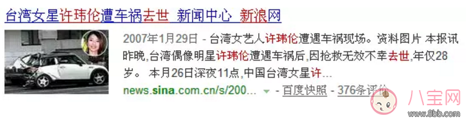 吳尊有孩子成了好爸爸，周渝民有孩子學(xué)會(huì)了顧家