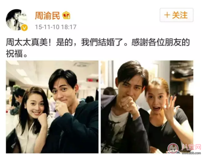 吳尊有孩子成了好爸爸，周渝民有孩子學(xué)會(huì)了顧家