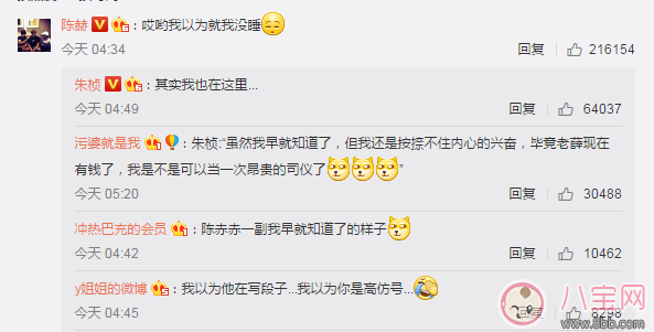 薛之謙高磊鑫復婚 他倆的微博其實早就已經(jīng)透露了