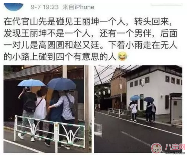 林更新王麗坤在一起了嗎？林更新承認(rèn)與王麗坤的戀情？