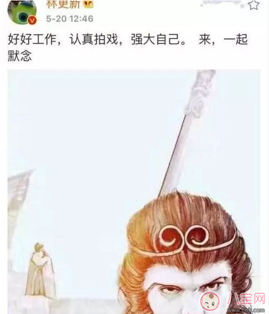 林更新王麗坤在一起了嗎？林更新承認(rèn)與王麗坤的戀情？