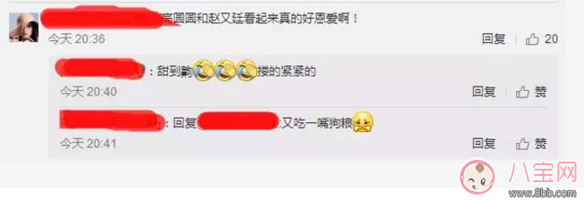 林更新王麗坤在一起了嗎？林更新承認(rèn)與王麗坤的戀情？