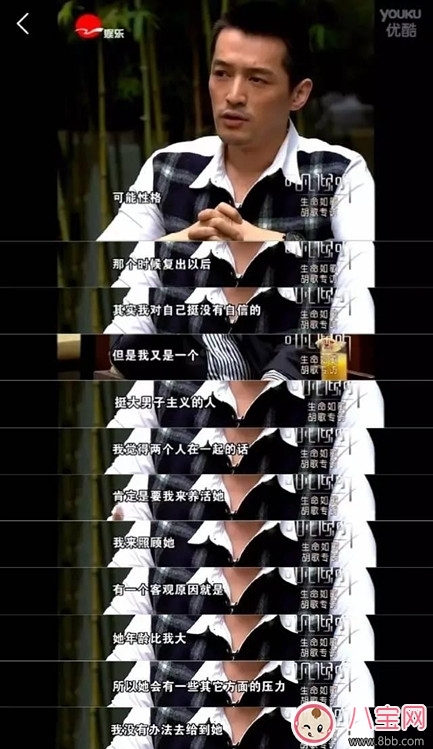 薛之謙復(fù)合前妻 那么胡歌與薛佳凝有望復(fù)合嗎？