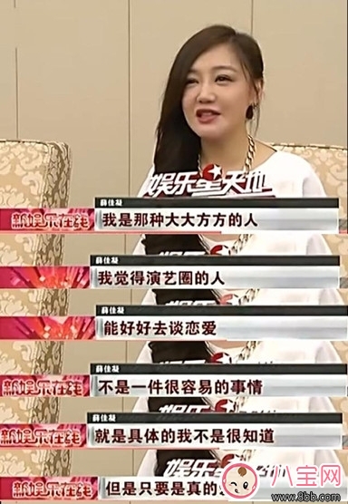 薛之謙復(fù)合前妻 那么胡歌與薛佳凝有望復(fù)合嗎？