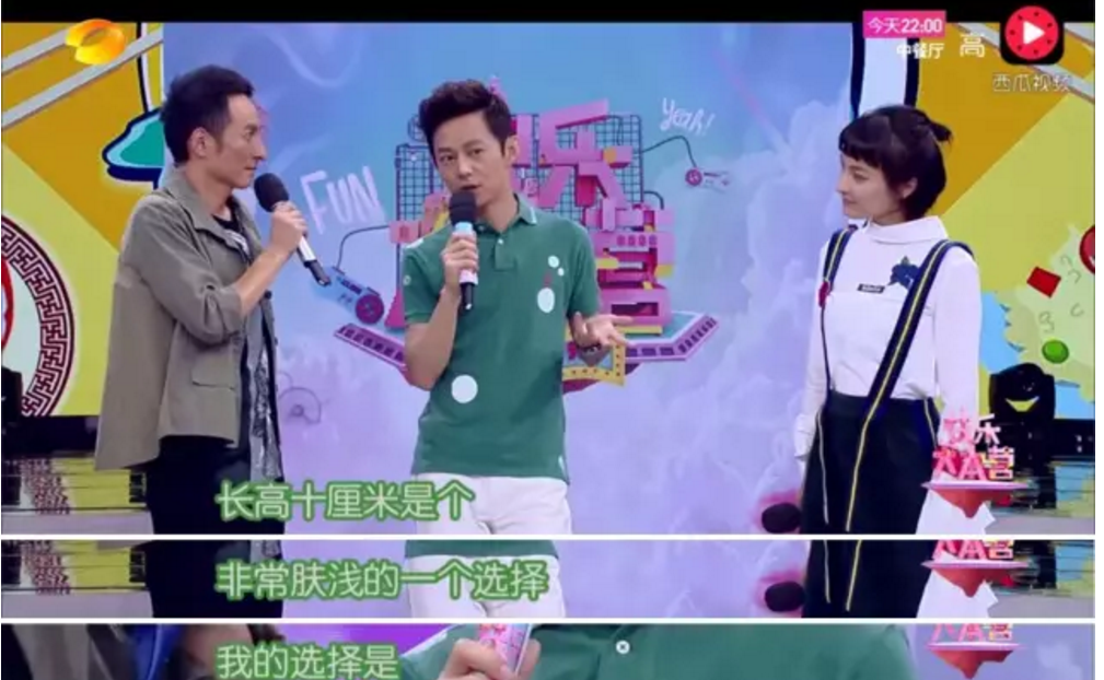 年輕10歲和長(zhǎng)高10厘米你會(huì)選哪個(gè)？何老師這個(gè)回答太機(jī)智！