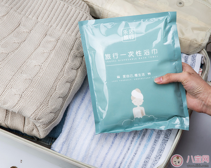 外出旅行對他衛(wèi)生不放心 旅游必備毛巾推薦