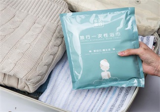 外出旅行對(duì)他衛(wèi)生不放心 旅游必備毛巾推薦